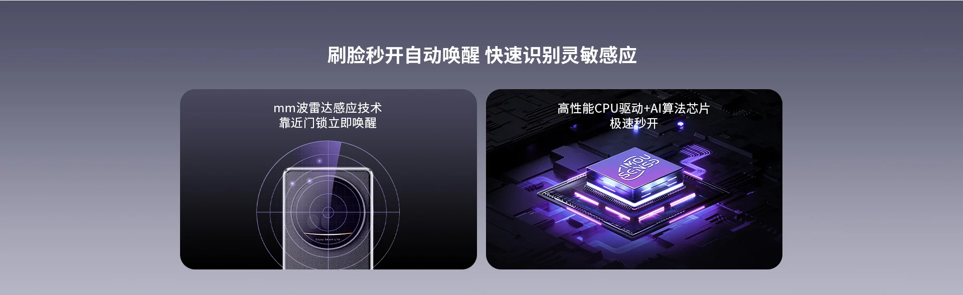 乐橙LIGHT1-i 3D结构光人脸锁智能门锁