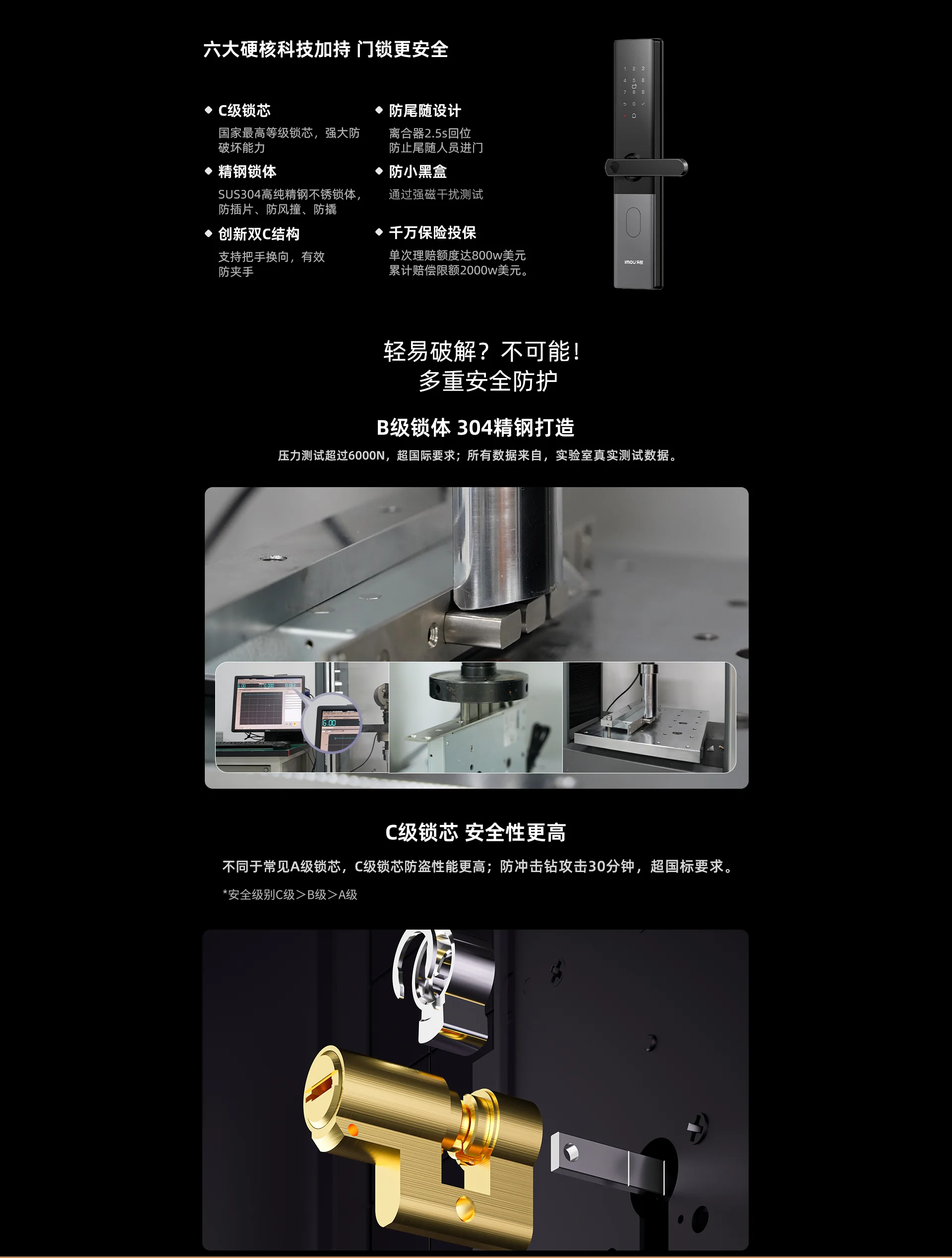 乐橙流光K10智能锁 多维指纹识别门锁
