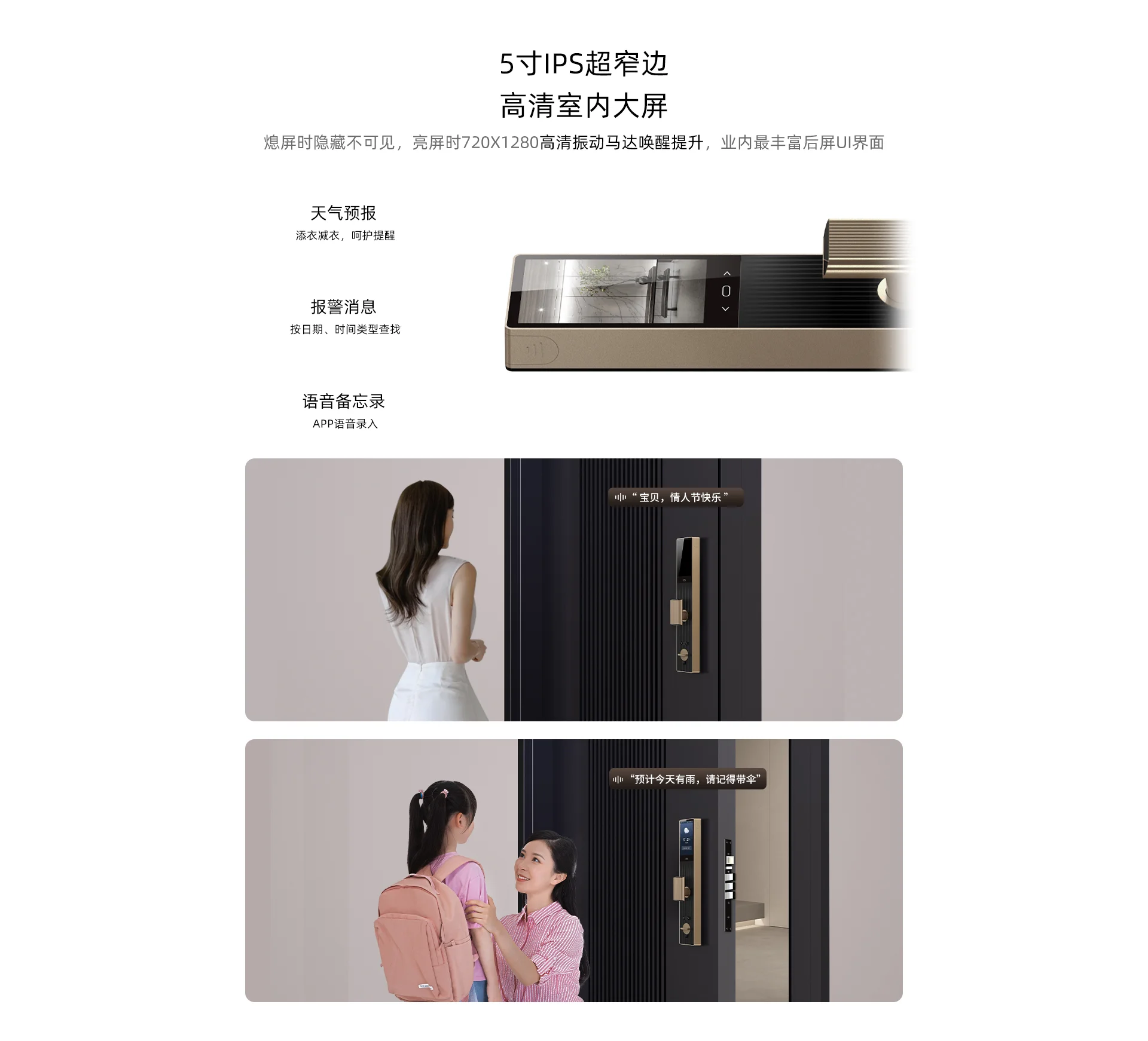 乐橙磐石AI智能门锁人脸大屏可视R10 S