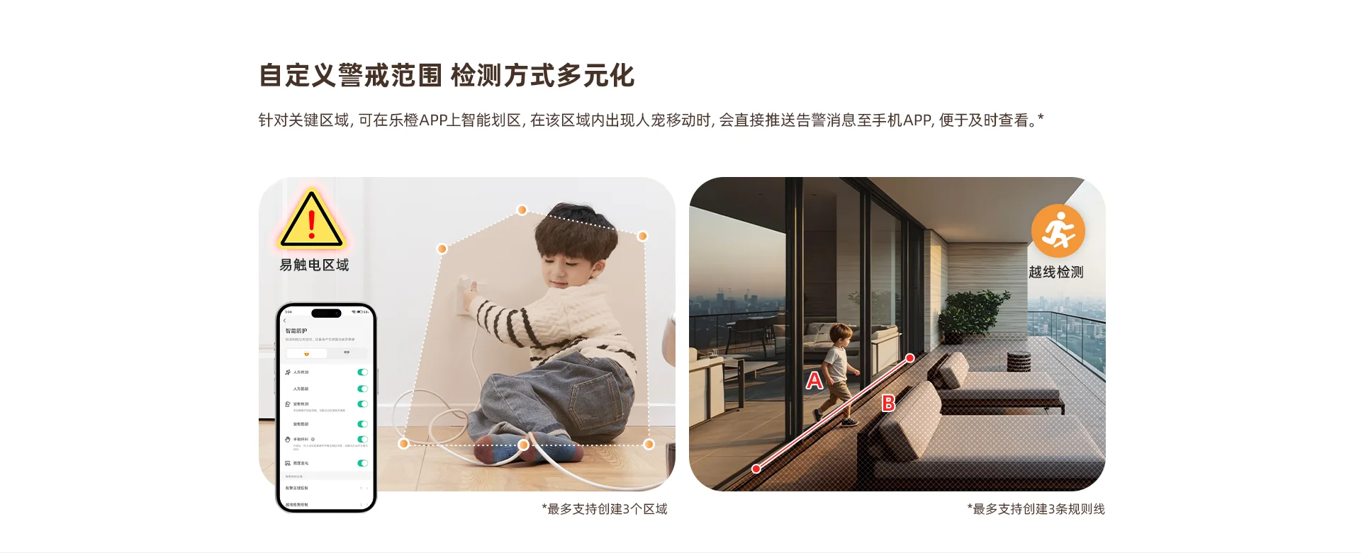 【全新升级】TA4D Pro 双摄800万+800万全彩云台