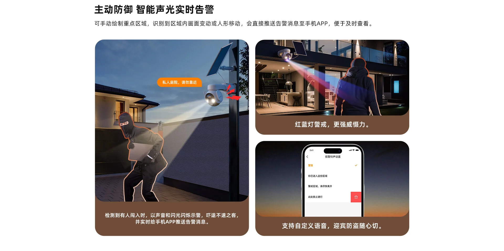 【搭配AI智见年套餐】B7ET室外4G无限流量电池摄像机