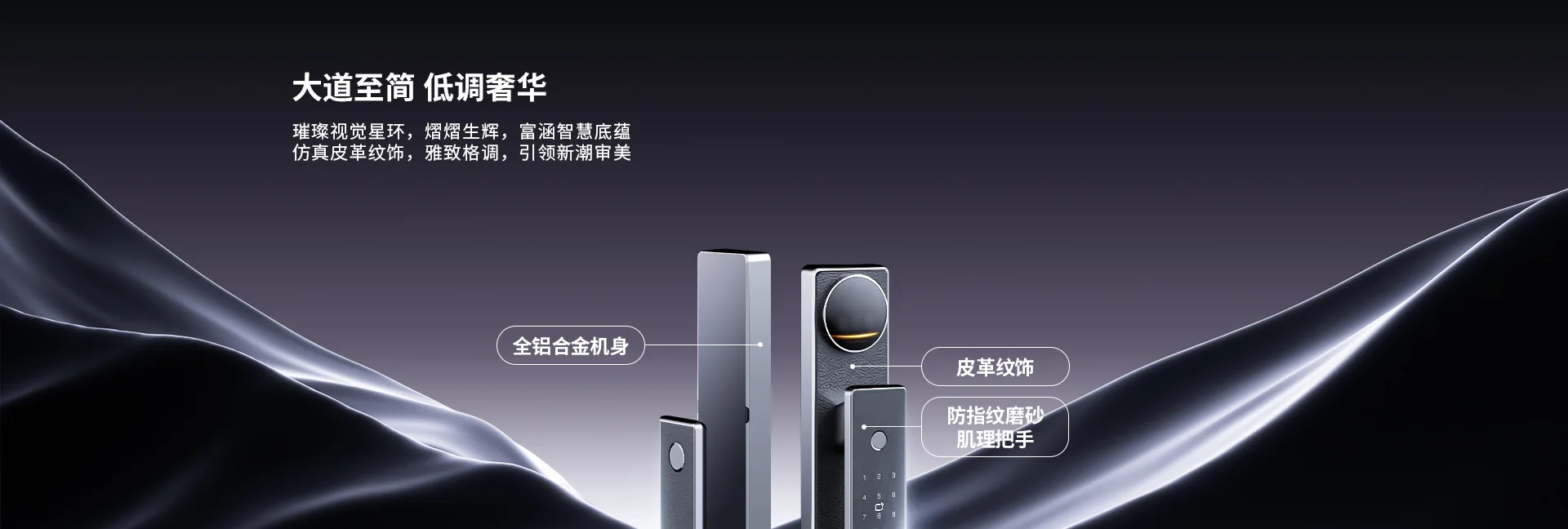 乐橙LIGHT1-i 3D结构光人脸锁智能门锁