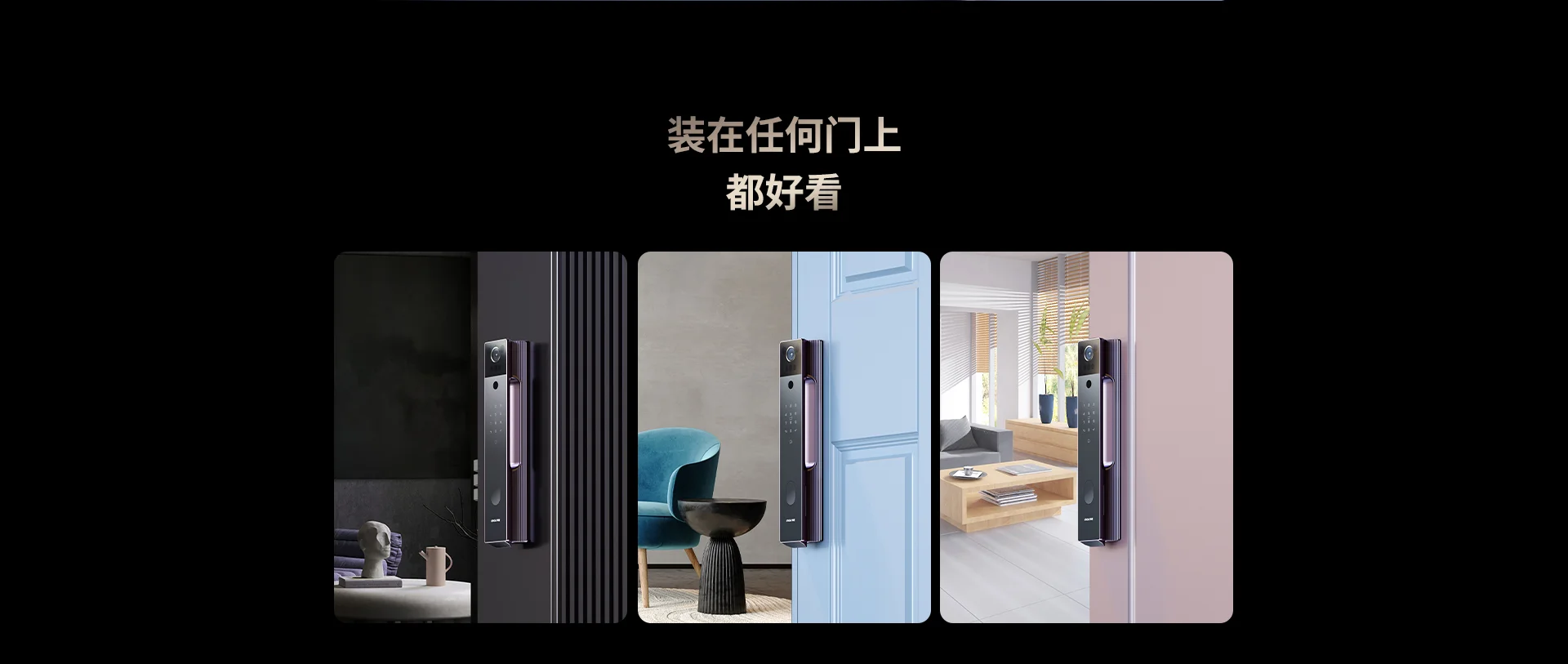 极镜X10 Max智能门锁掌静脉人脸识别猫眼大屏视频锁