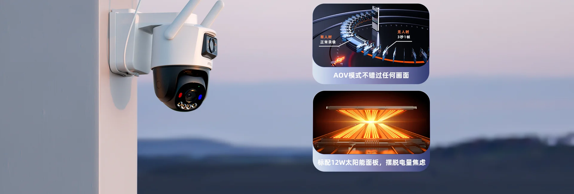 【搭配AI智见年套餐】SA70F双目4G无限流量电池摄像机