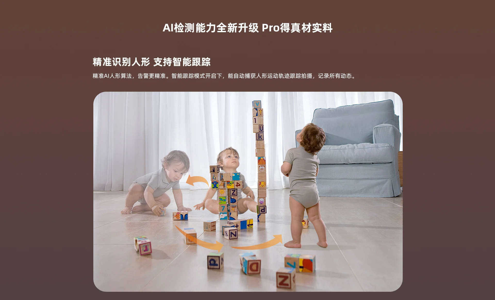 【搭配AI智见年套餐】TA3R Pro 500万室内云台