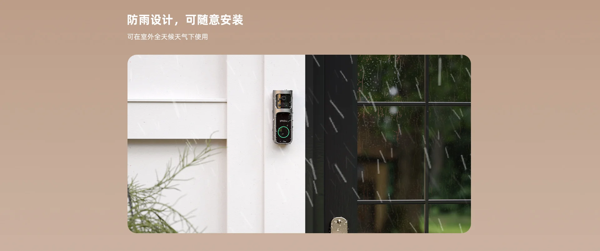 DB-2S 2K高清镜头大广角可旋转门铃监控二合一