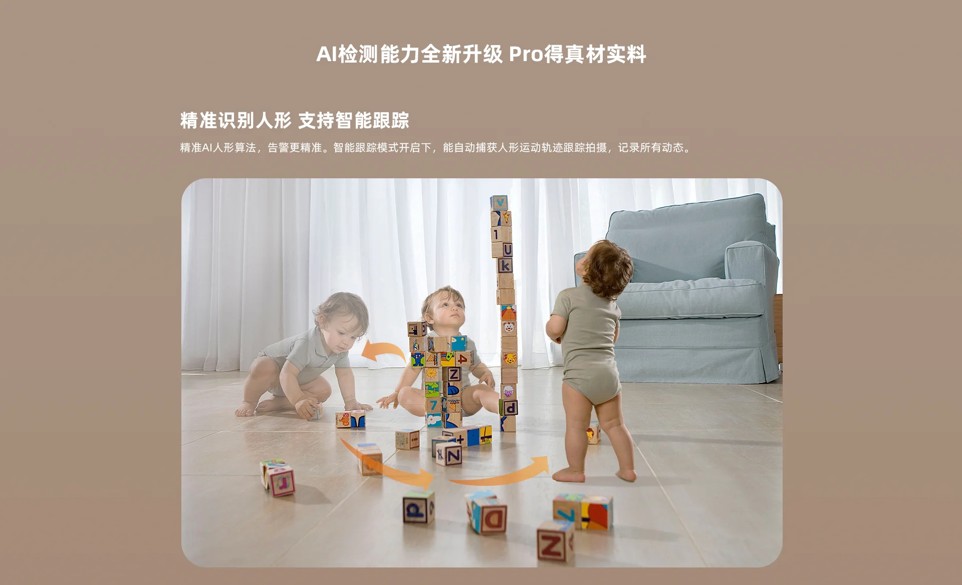 TA3R PRO 600万升级版室内全景一键呼叫云台机