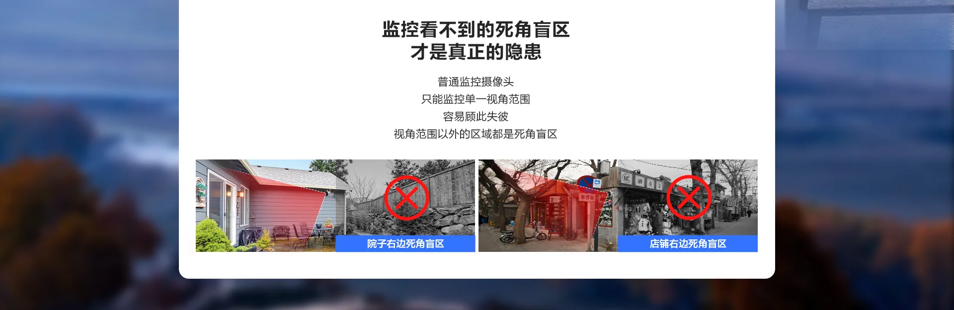 TS7 800万/1000万室外双目智能全彩防水球机家用监控