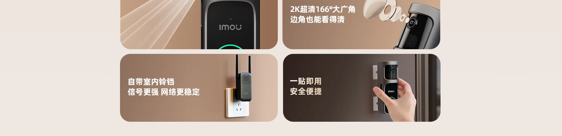 DB-2S 2K高清镜头大广角可旋转门铃监控二合一