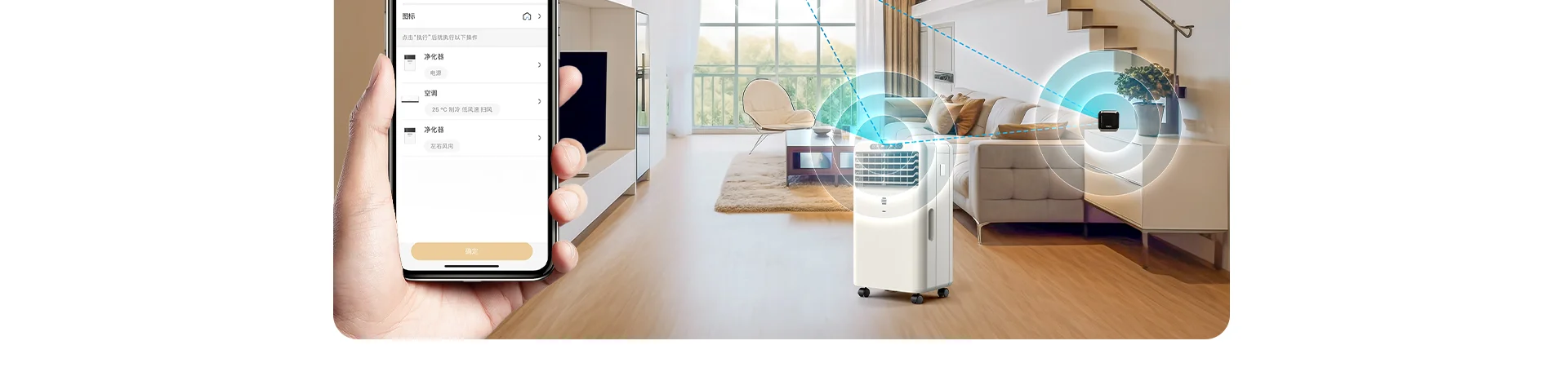 红外万能遥控器 远程控制智能语音控制