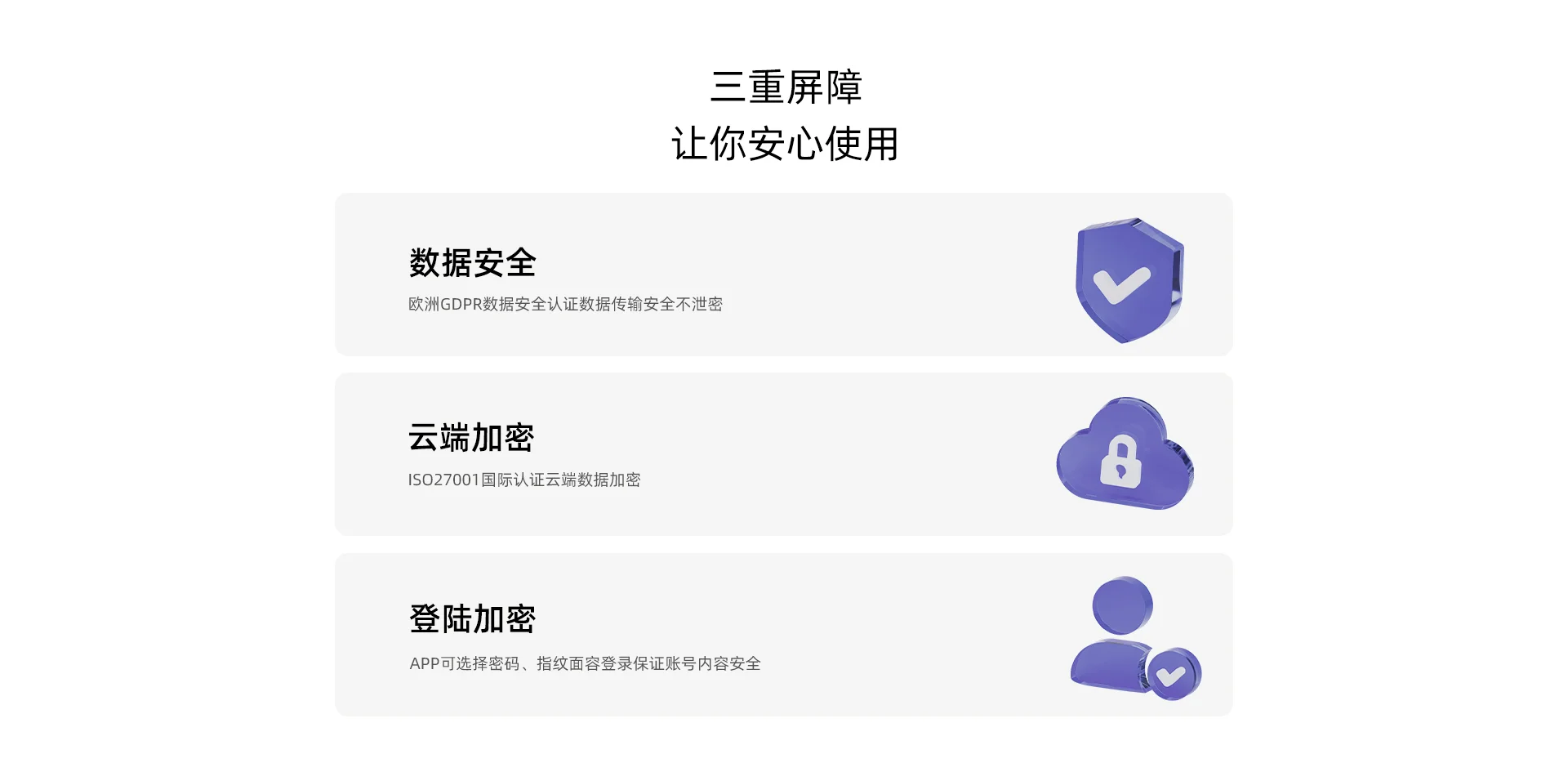 乐橙磐石AI智能门锁人脸大屏可视R10 S