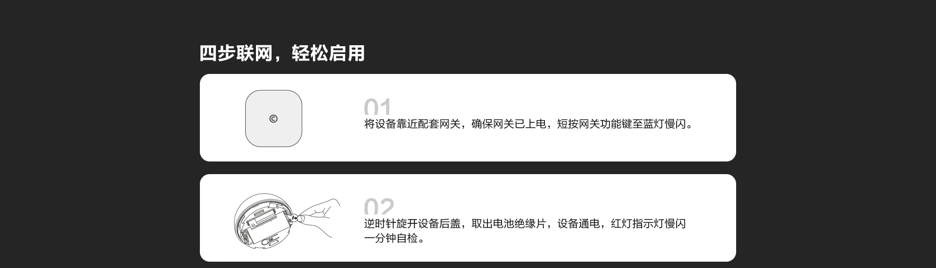 人体红外移动传感器ZP1 需搭配网关使用