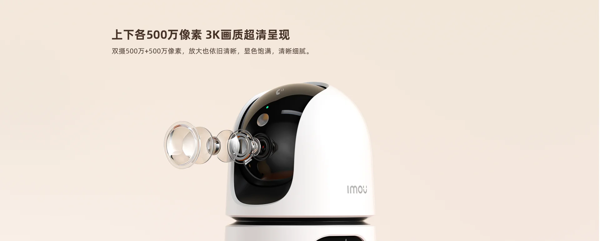 【搭配AI智见年套餐】TA4D Pro 1000万室内云台