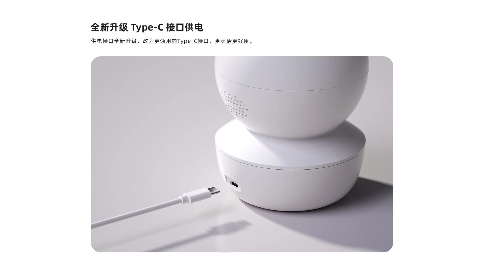 【搭配AI智见年套餐】TA3R Pro 500万室内云台