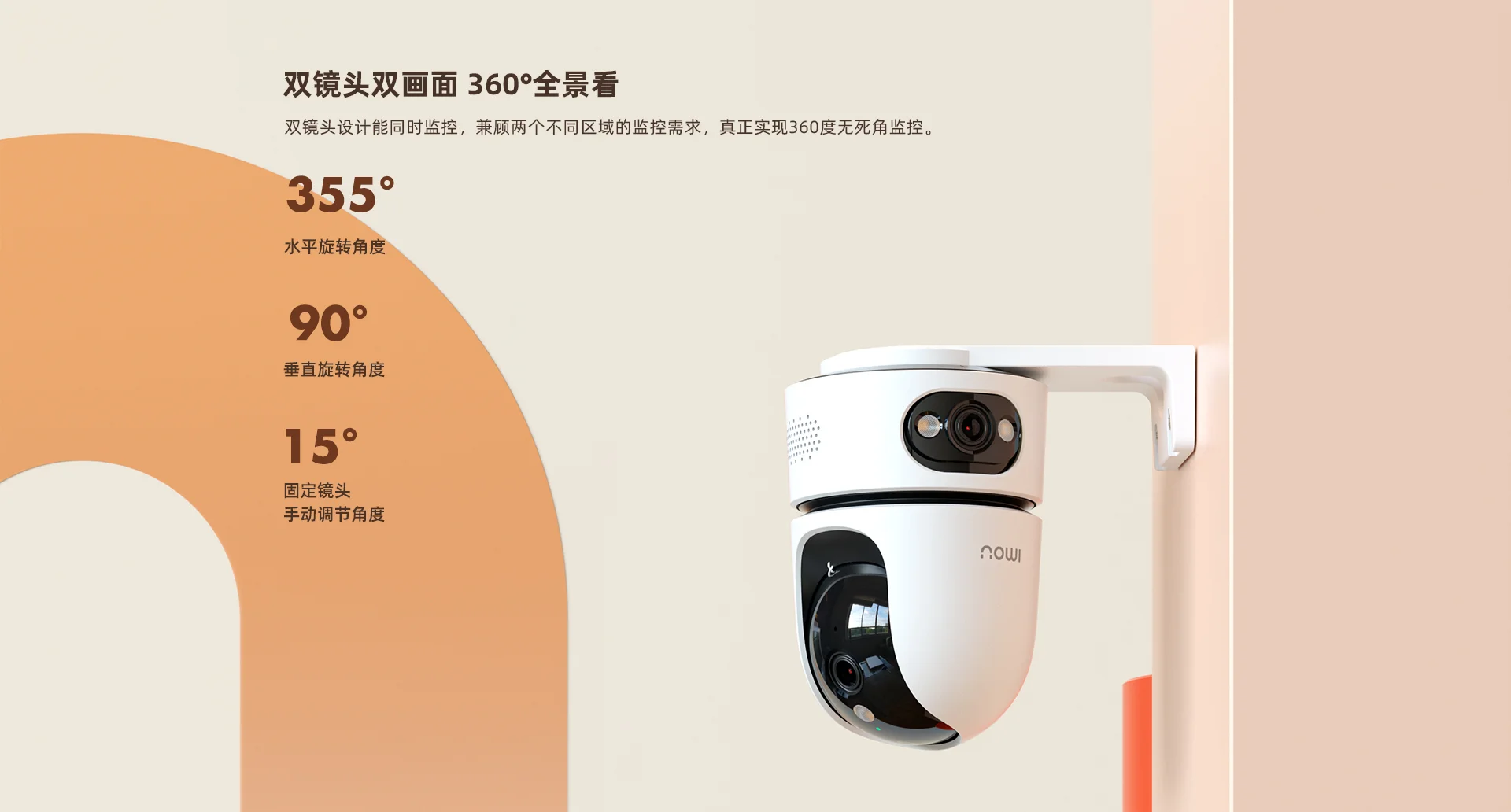 【搭配AI智见年套餐】TA4D Pro 1000万室内云台