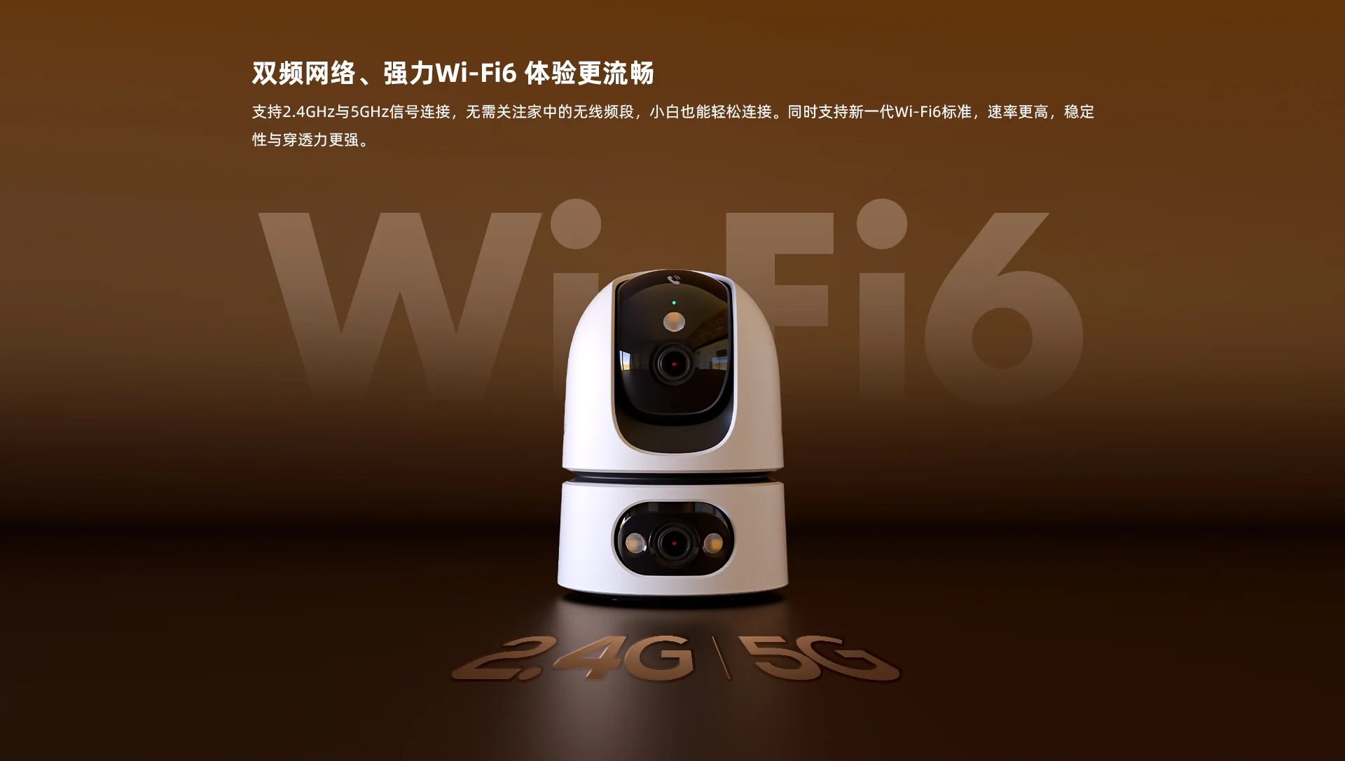 【搭配AI智见年套餐】TA4D Pro 1000万室内云台