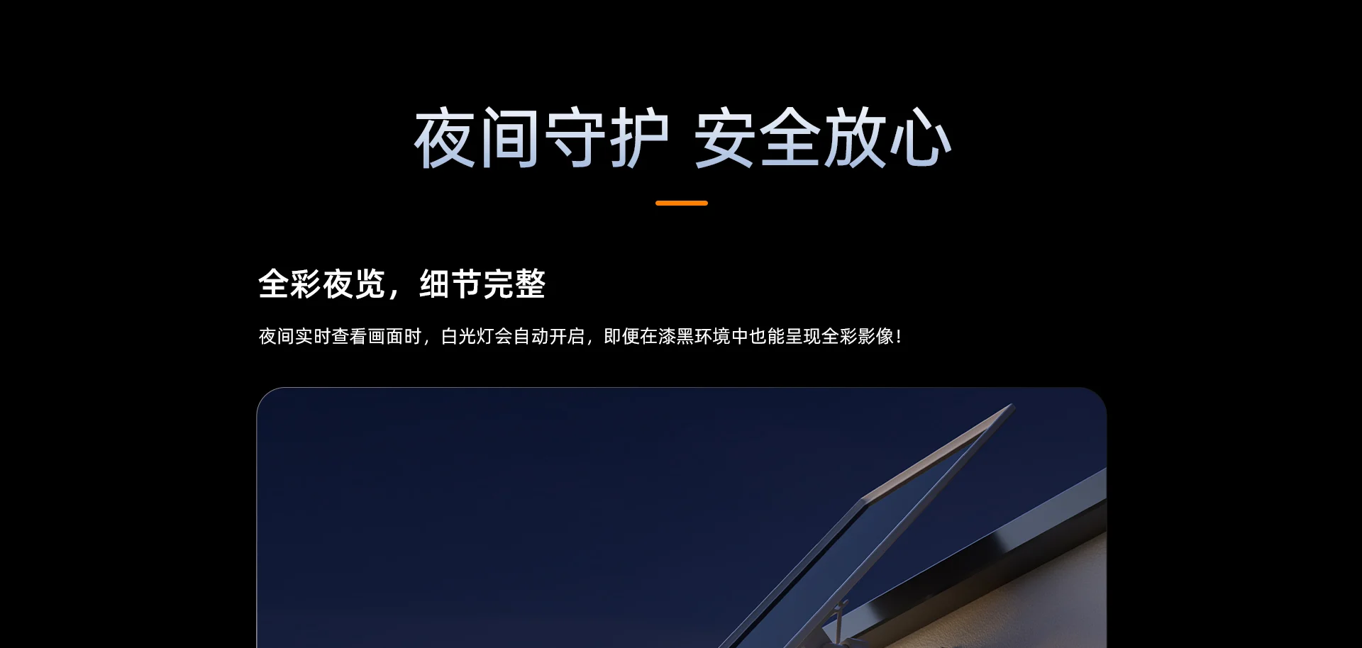 【新品上市】V70L-Z双目变焦4G无限流量太阳能电池相机