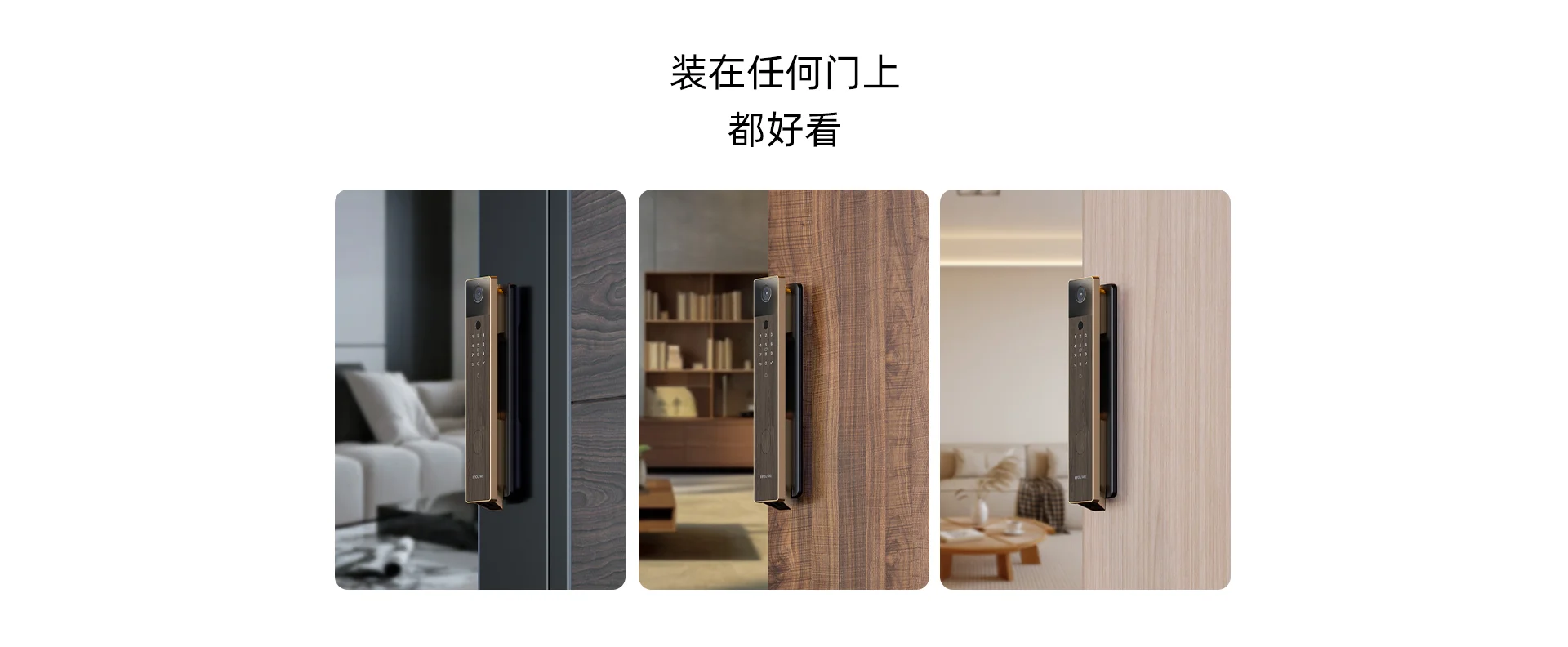 乐橙磐石AI智能门锁掌静脉人脸大屏可视R10-MAX