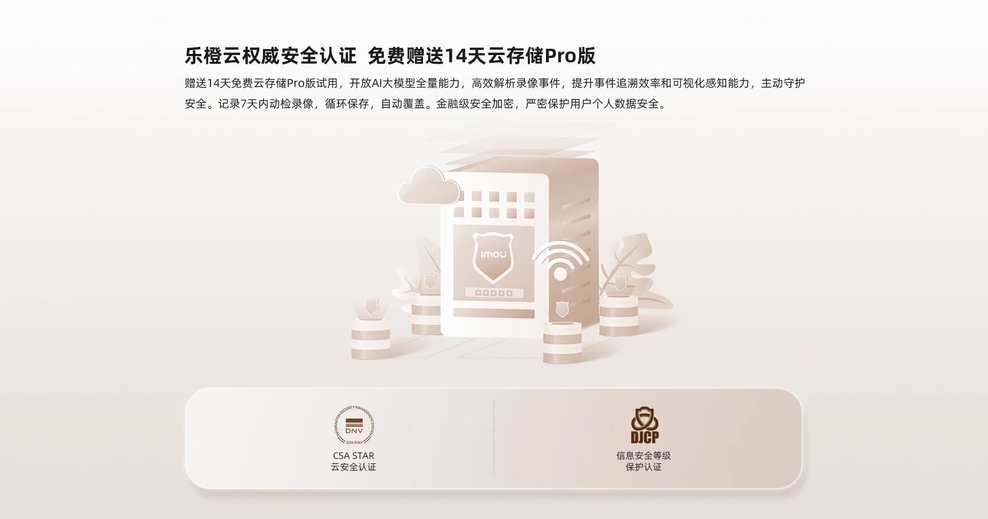 DB-2S 2K高清镜头大广角可旋转门铃监控二合一