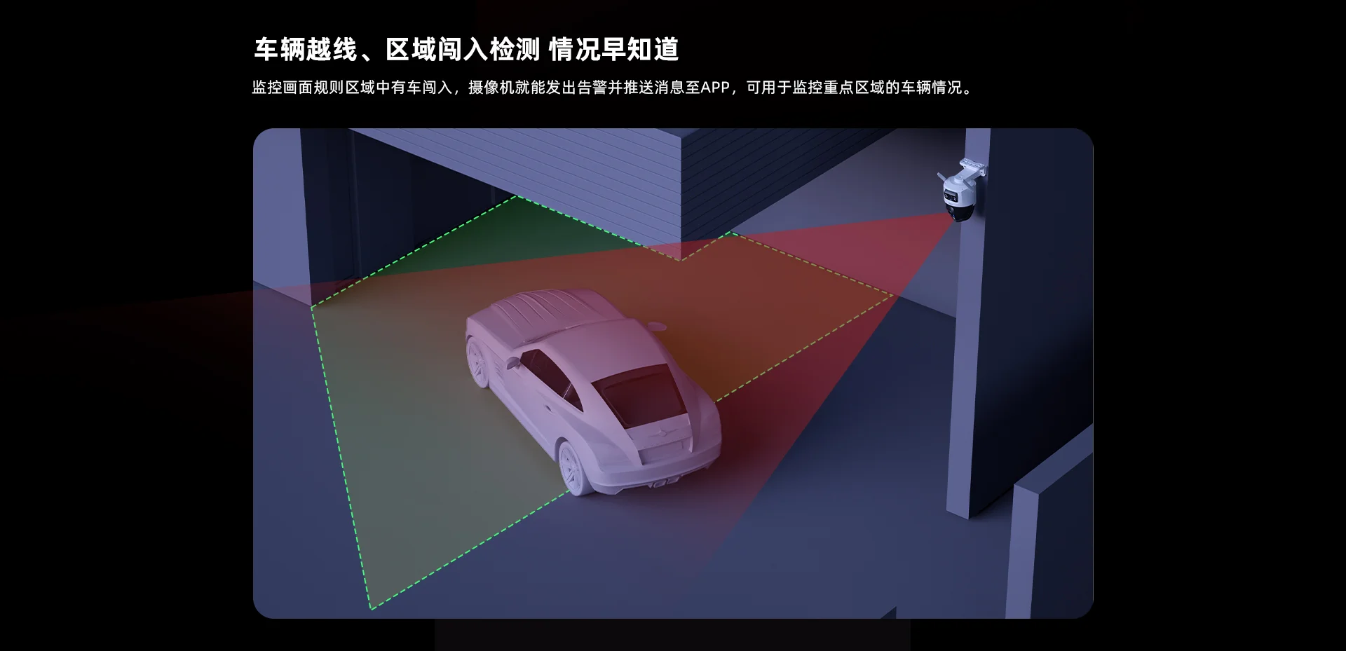 【搭配AI智见年套餐】TS7E 1600万室外双目防水摄像机