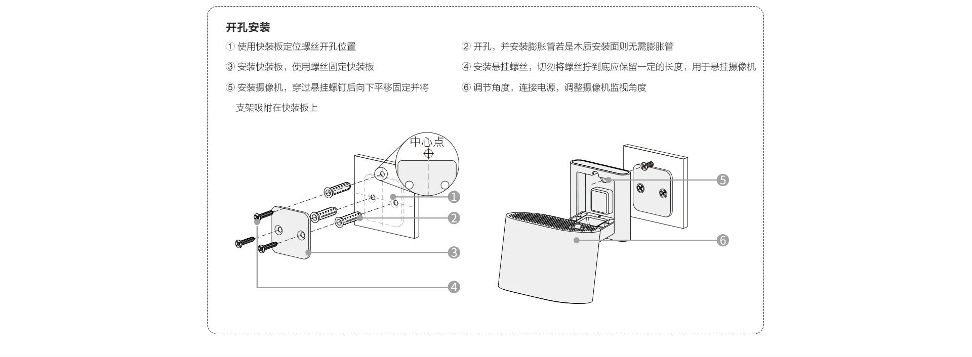 TF3-5M轻巧磁吸室外高清日夜全彩防水摄像机