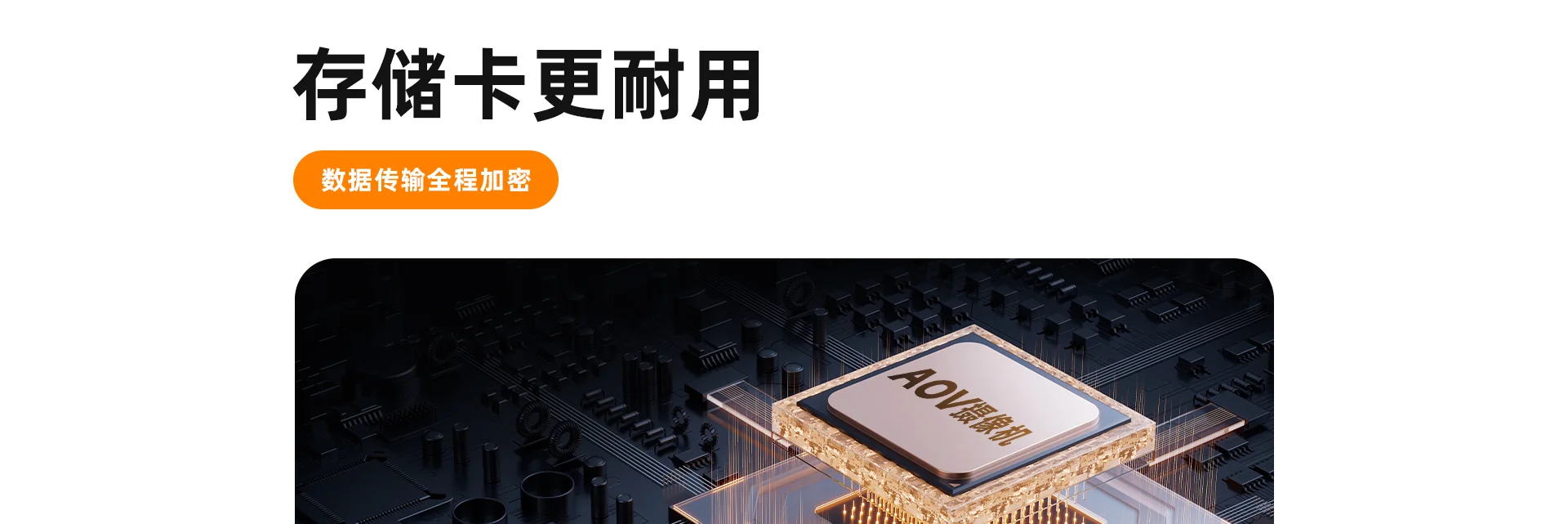 【搭配AI智见年套餐】SA70F双目4G无限流量电池摄像机