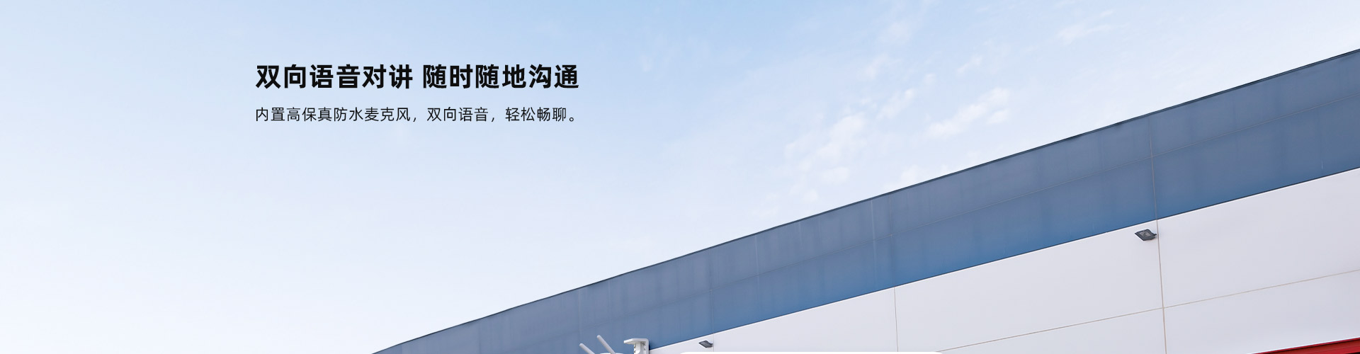 TS3 800万智能全彩夜视摄像机室外球机