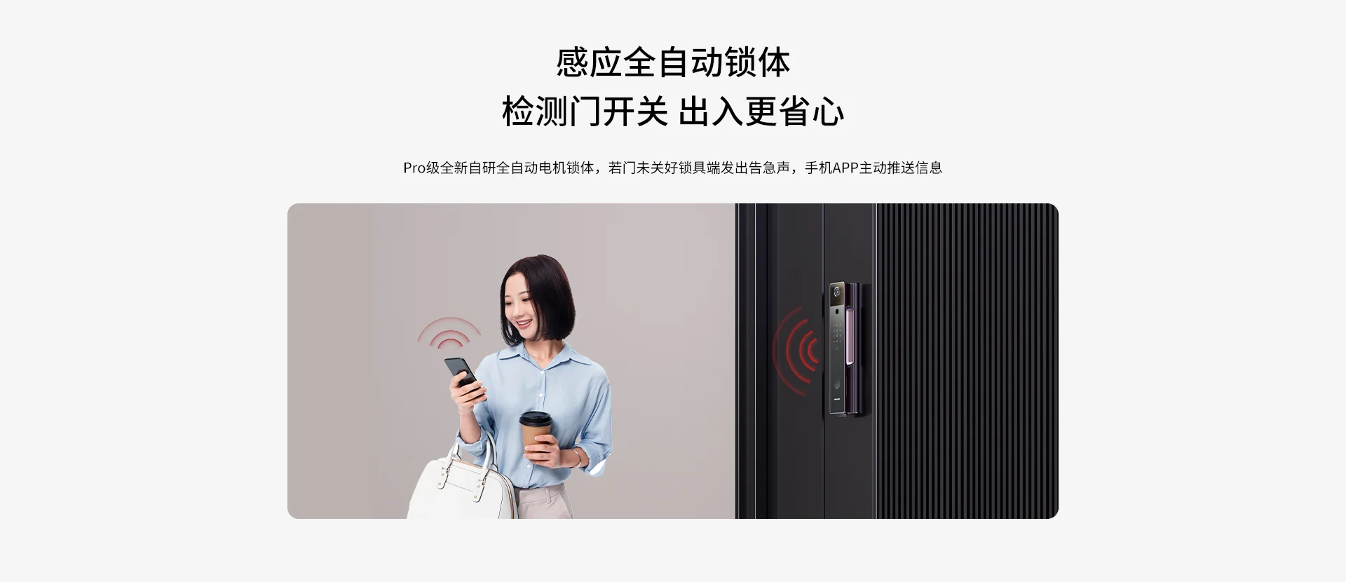 极镜X10 Max智能门锁掌静脉人脸识别猫眼大屏视频锁