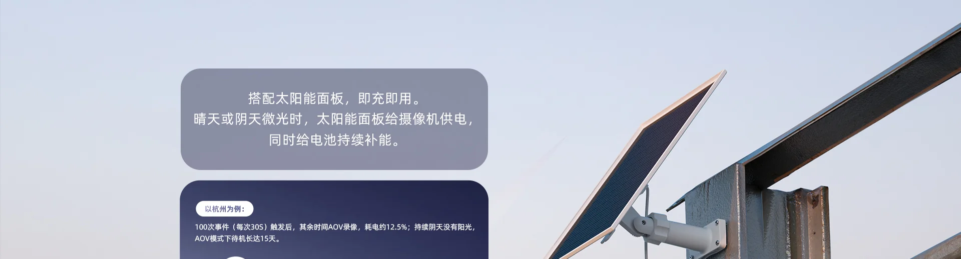 【搭配AI智见年套餐】SA70F双目4G无限流量电池摄像机