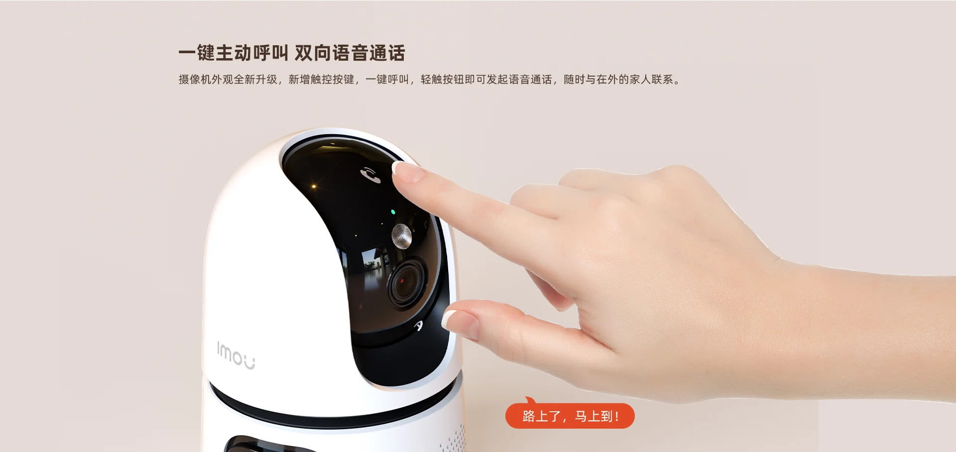 【搭配AI智见年套餐】TA4D Pro 1000万室内云台
